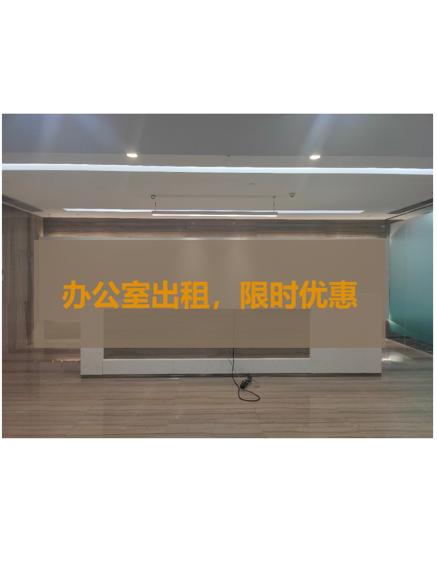 团队扩张必看：200工位一步到位