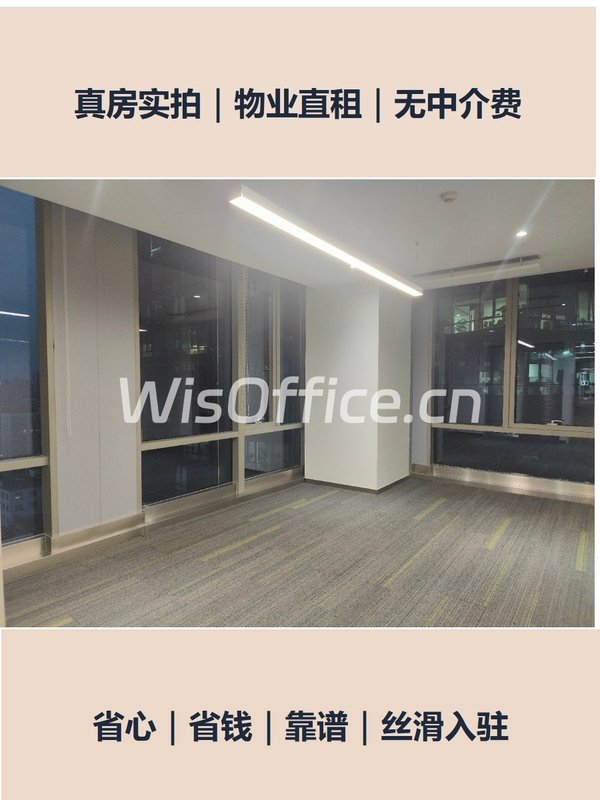 初创团队选办公室，怕押三付一怎么办 - 首图