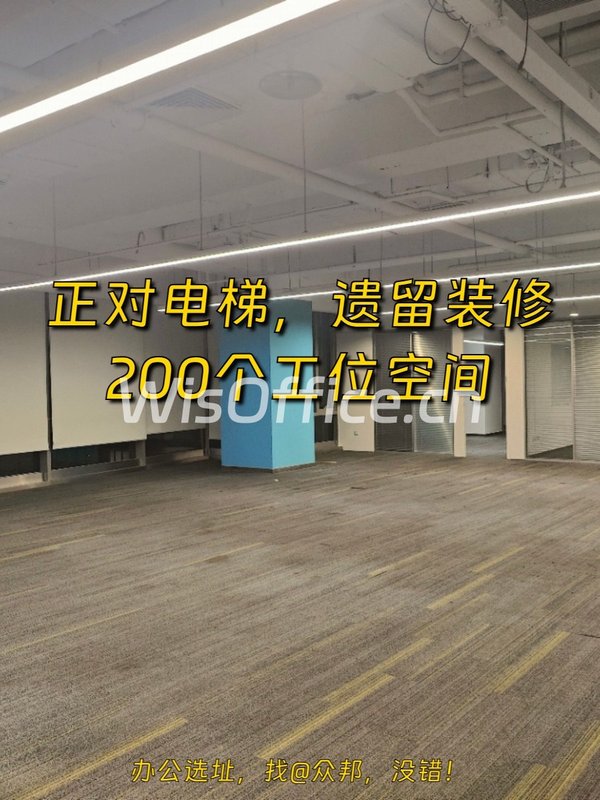 呼家楼核心区 1500㎡ 四面采光 本月签约 - 首图