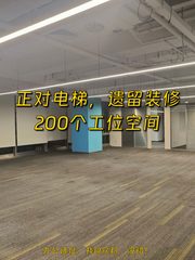 呼家楼核心区 1500㎡ 四面采光 本月签约 - 缩略图 1