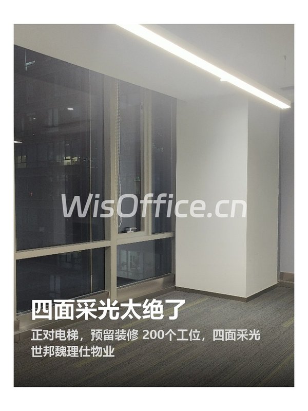 四面采光太绝了 - 首图