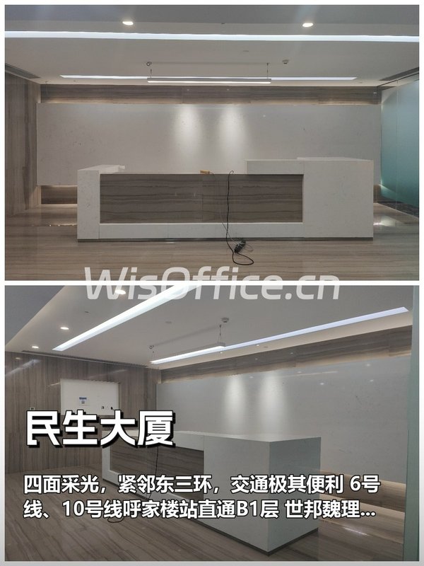 员工满意度如何影响企业选址？ - 首图