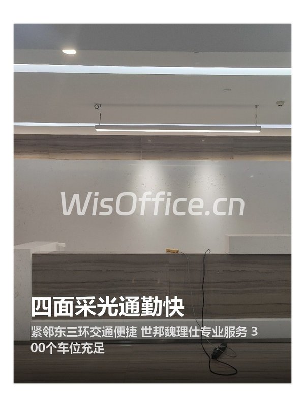 四面采光通勤快 - 首图