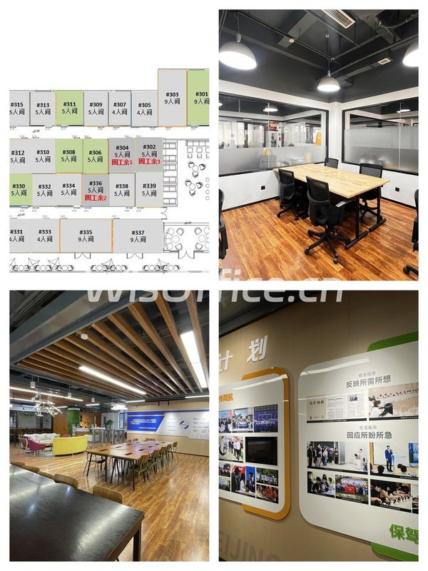 中关村50㎡ 智能办公 高性价比 - 首图