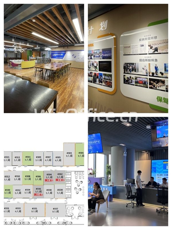 中关村创业地，租金低至一杯咖啡价 - 首图