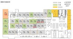 推荐氪空间50平灵活办公 - 缩略图 5