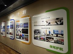 推荐氪空间50平灵活办公 - 缩略图 6