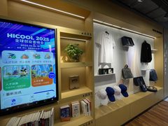 推荐氪空间50平灵活办公 - 缩略图 7