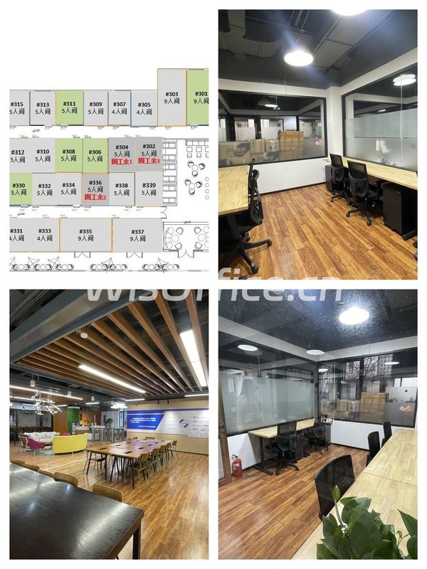 创业大街50㎡ 智能空间 拎包入驻 - 首图