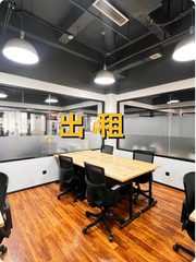 氪空间创业大街创新中心 50平灵活办公 - 缩略图 1