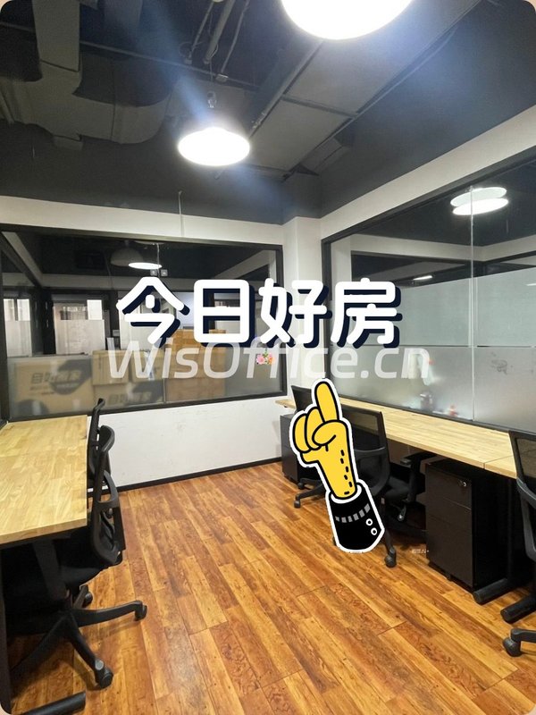 推荐氪空间50平灵活办公 - 首图