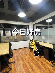 推荐氪空间50平灵活办公 - 缩略图 1