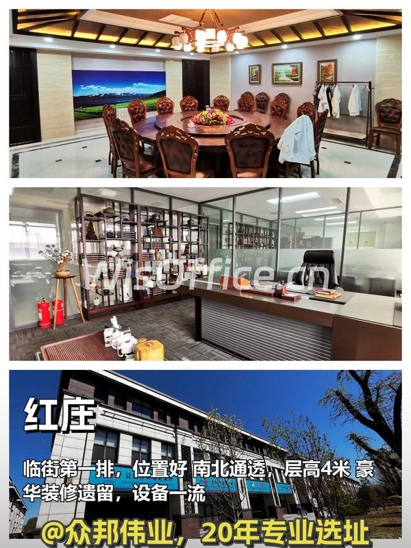 红庄园区太绝了 - 首图