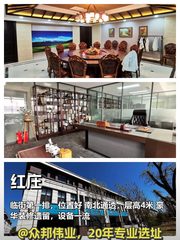 红庄园区太绝了 - 缩略图 1