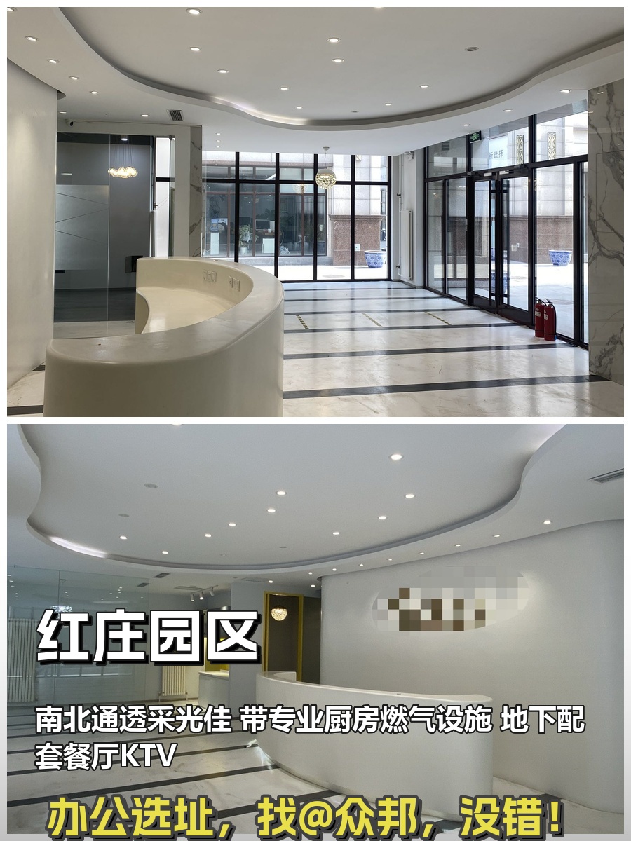 青年路960㎡ 4米层高 得房率90%