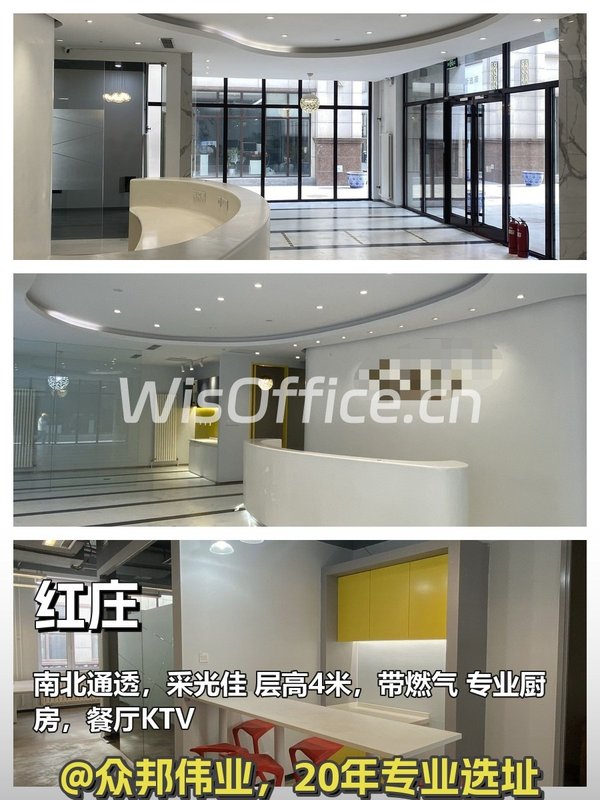 红庄园区太绝了 - 首图