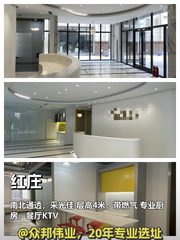 红庄园区太绝了 - 缩略图 1