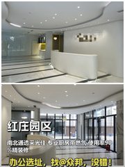 青年路960㎡ 4米层高 本月底免租期 - 缩略图 1