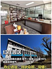 青年路临街1920㎡ 4米层高 月底免租 - 缩略图 1