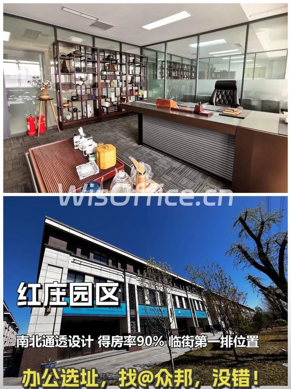 朝阳北路1920㎡ 层高4米 租金低15% - 首图