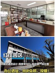 朝阳北路1920㎡ 层高4米 租金低15% - 缩略图 1