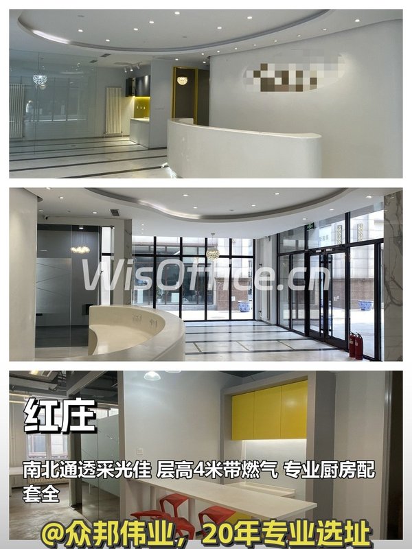 园区环境太绝了 - 首图