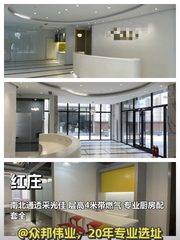 园区环境太绝了 - 缩略图 1