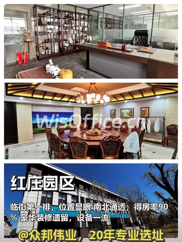 临街三层空间，层高4米够气派 - 首图