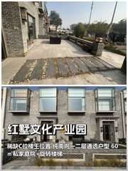 红墅产业园332平C位楼王纯南向 - 缩略图 1