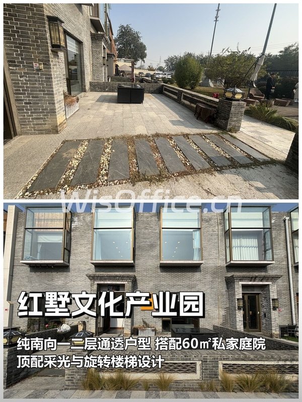 如何在有限空间实现企业形象跃升？ - 首图