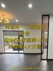 庭院办公 332㎡ 层高3.5米 稀缺C位 - 缩略图 1