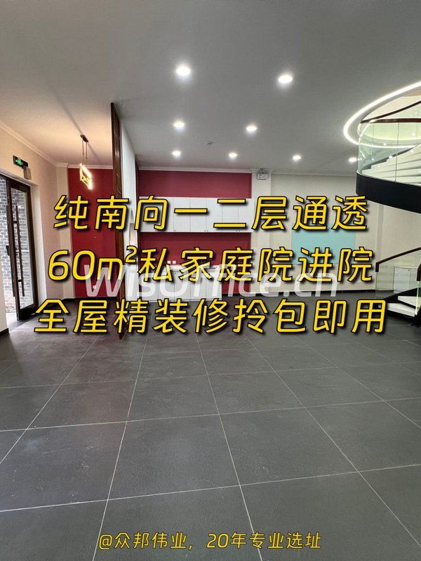 红墅文化产业园332平带庭院通透户型 - 首图