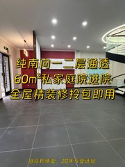 红墅文化产业园332平带庭院通透户型 - 缩略图 1