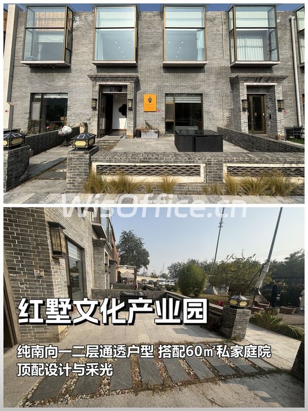 如何在有限空间内重塑企业形象？ - 首图