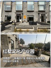 如何在有限空间内重塑企业形象？ - 缩略图 1