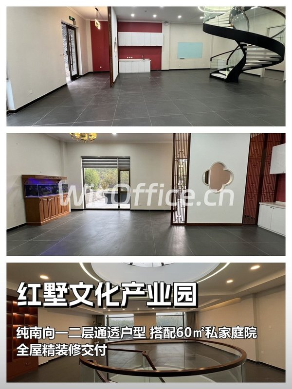 高碑店C位332㎡ 层高5米 稀缺楼王 - 首图