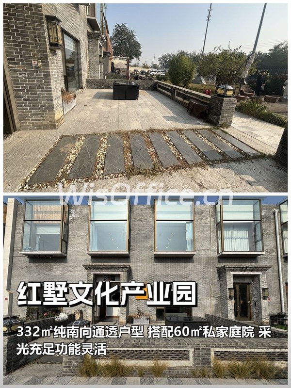 如何在有限空间实现办公生活双升级？ - 首图