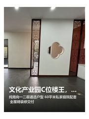 文化产业园C位楼王，私享庭院引关注 - 缩略图 1