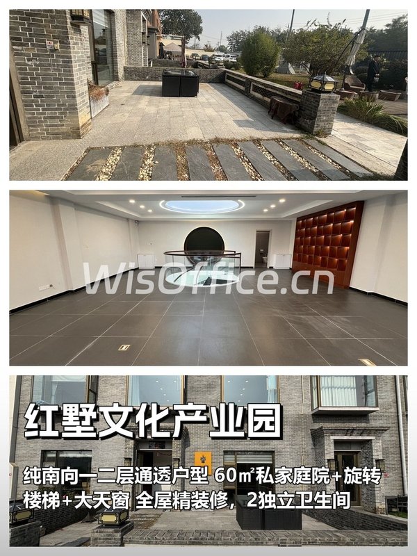 朝阳稀缺楼王 332㎡ 南向庭院 本月签约 - 首图