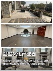 朝阳稀缺楼王 332㎡ 南向庭院 本月签约 - 缩略图 1