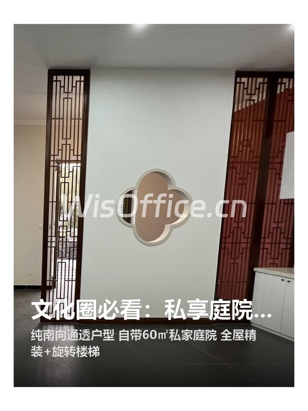 文化圈必看：私享庭院+双露台，企业静修福地 - 首图