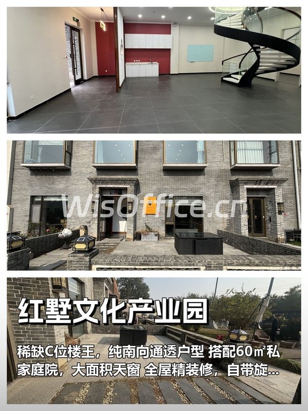 本月底前签约，332㎡纯南向C位楼王，层高4.5米 - 首图