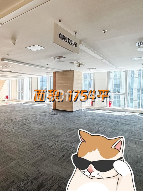 地铁上盖办公，12隔断+230工位灵活配置 - 首图