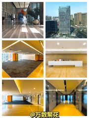 望京绿地中心1754平 地铁上盖 - 缩略图 1