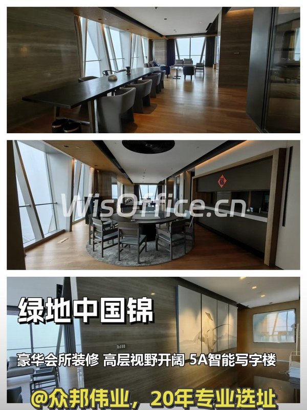 260米地标视野，办公新体验 - 首图