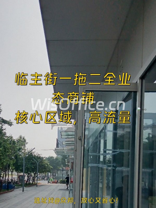 通州区 | 绿地中央广场 | 商铺临街这么火？ - 首图