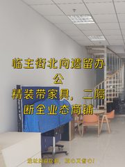 通州 | 绿地中央广场 | 办公新选择？ - 缩略图 1