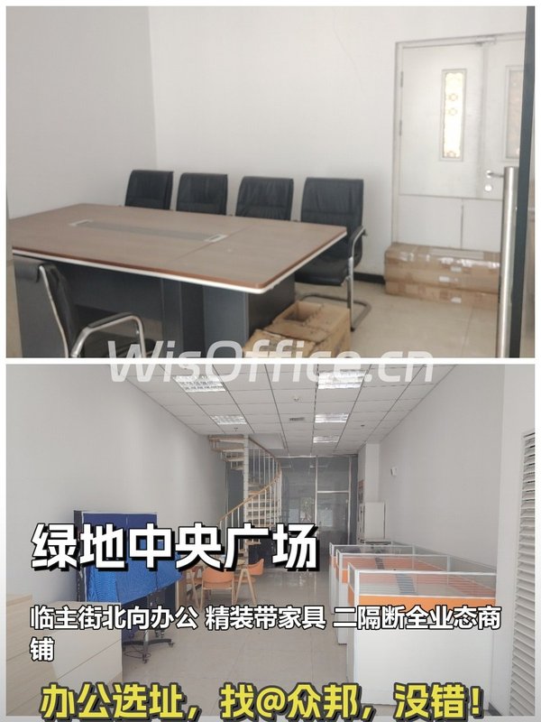 通州绿地中央广场152平 北向精装带家具 - 首图