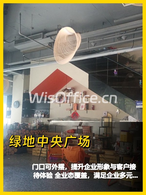 门口可外摆，全业态，合同灵活签 - 首图