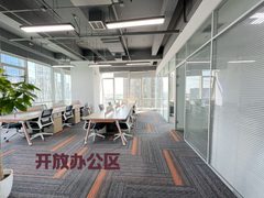 通州绿地中央广场 | 170平米办公空间？ - 缩略图 3